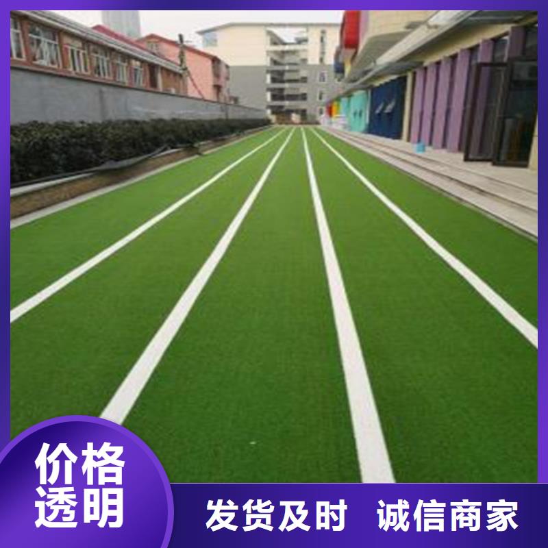 雨山区编织人造草坪