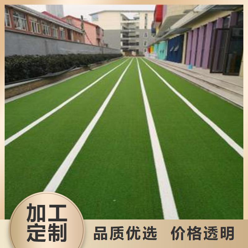 供应编织人造草坪_厂家/供应