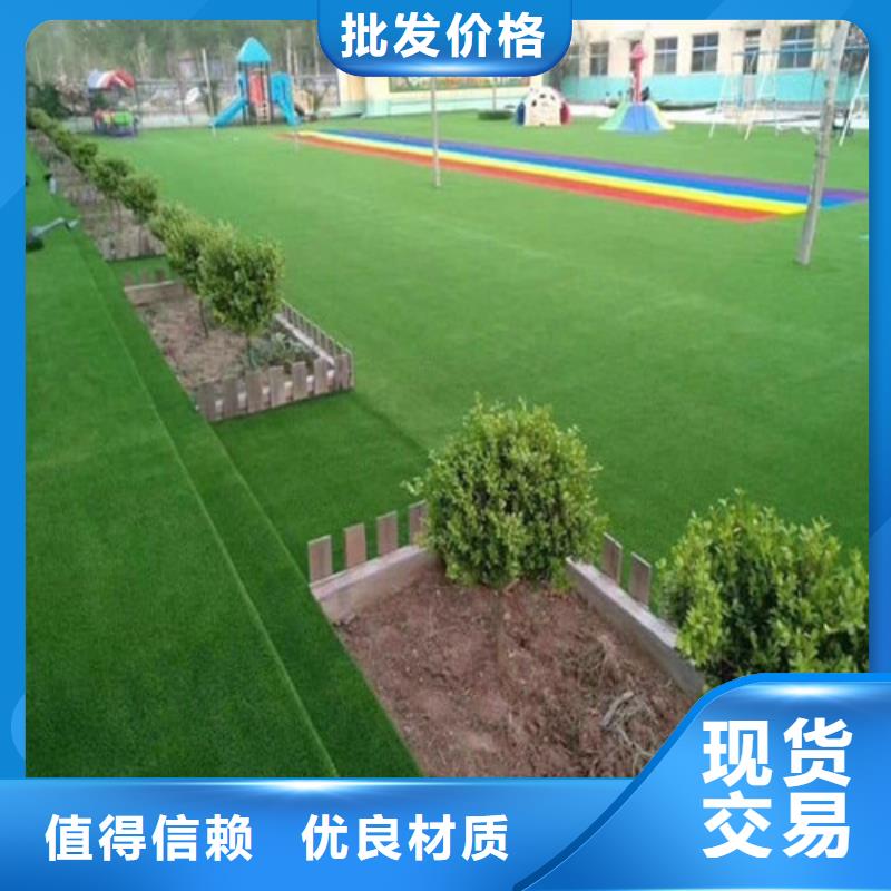 人造草坪-塑胶地坪产品细节参数