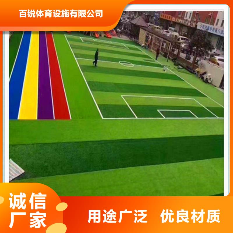 可按需定做围挡草坪的厂家