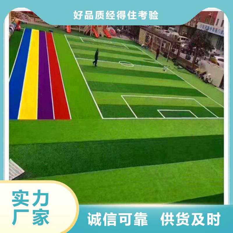 规格齐全的编织人造草坪生产厂家