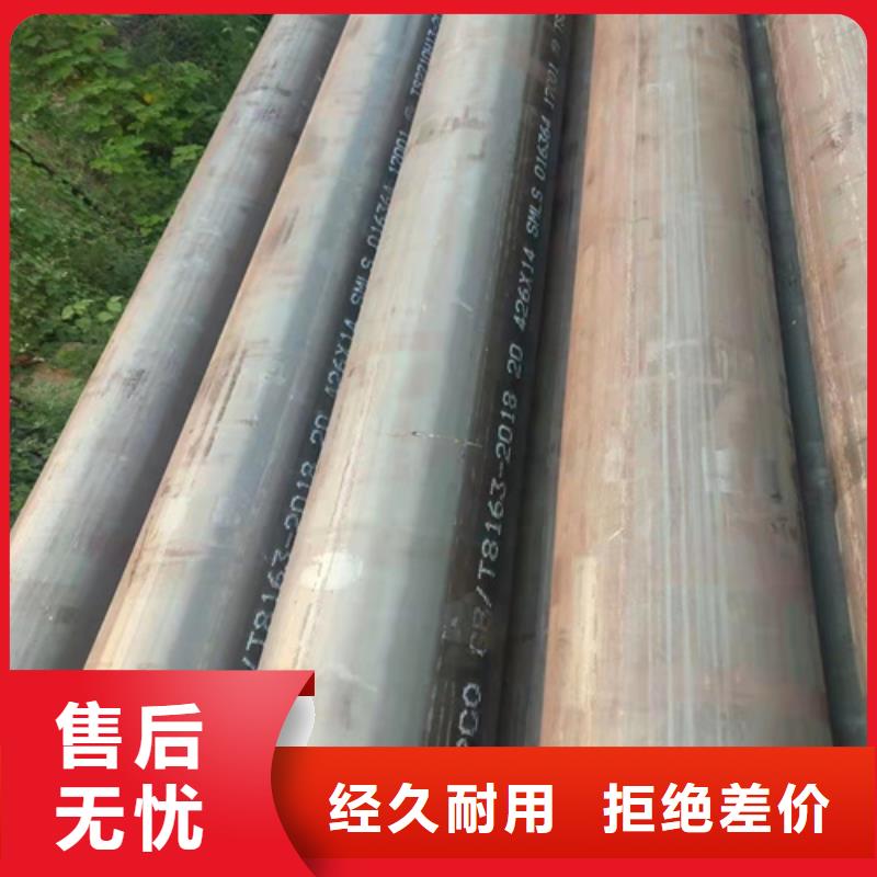 销售热轧无缝钢管_诚信企业