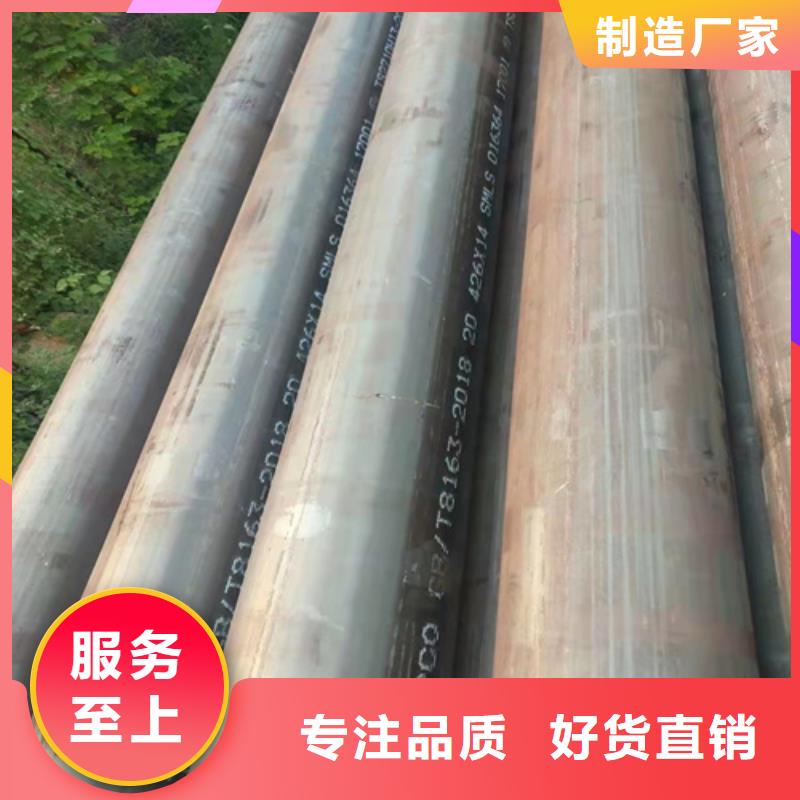 生产小口径无缝钢管的实力厂家
