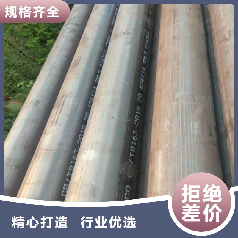 q355B无缝钢管-联系方式