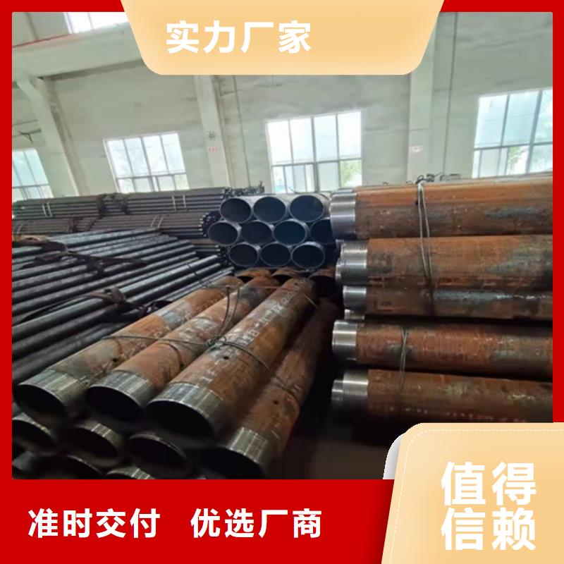 规格全的20G无缝钢管供货商