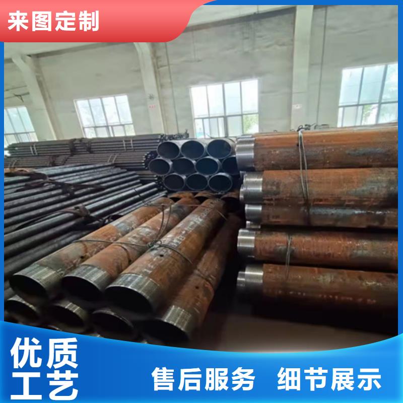 Q345D无缝钢管工作原理