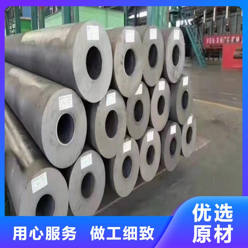 无缝钢管40crmo钢管支持定制