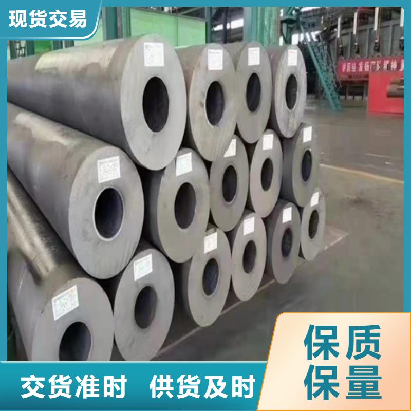 品牌的零售无缝钢管厂家