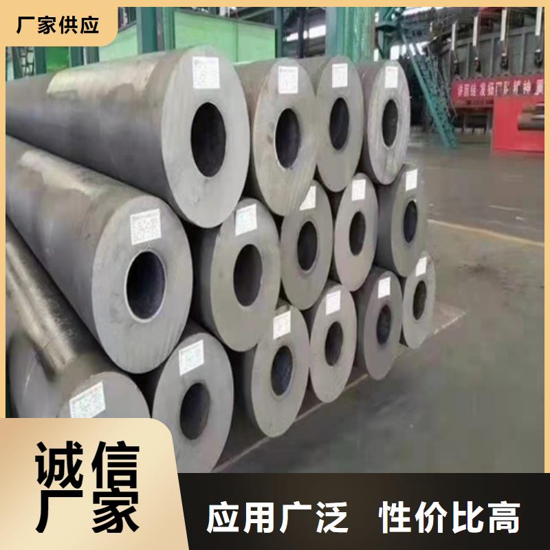 优惠的合金无缝钢管实力厂家