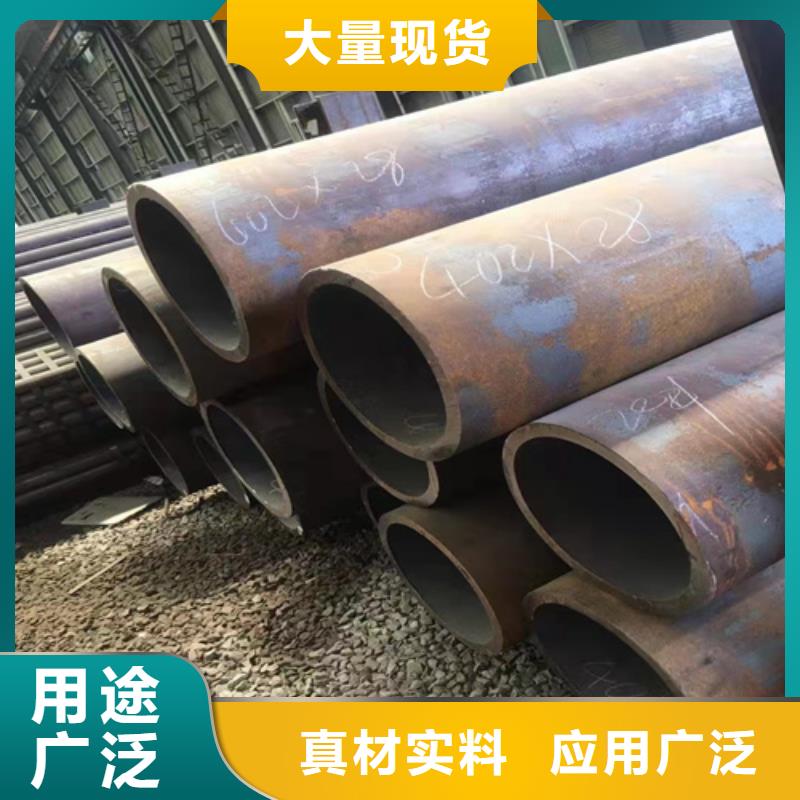 供应批发20G无缝钢管-放心