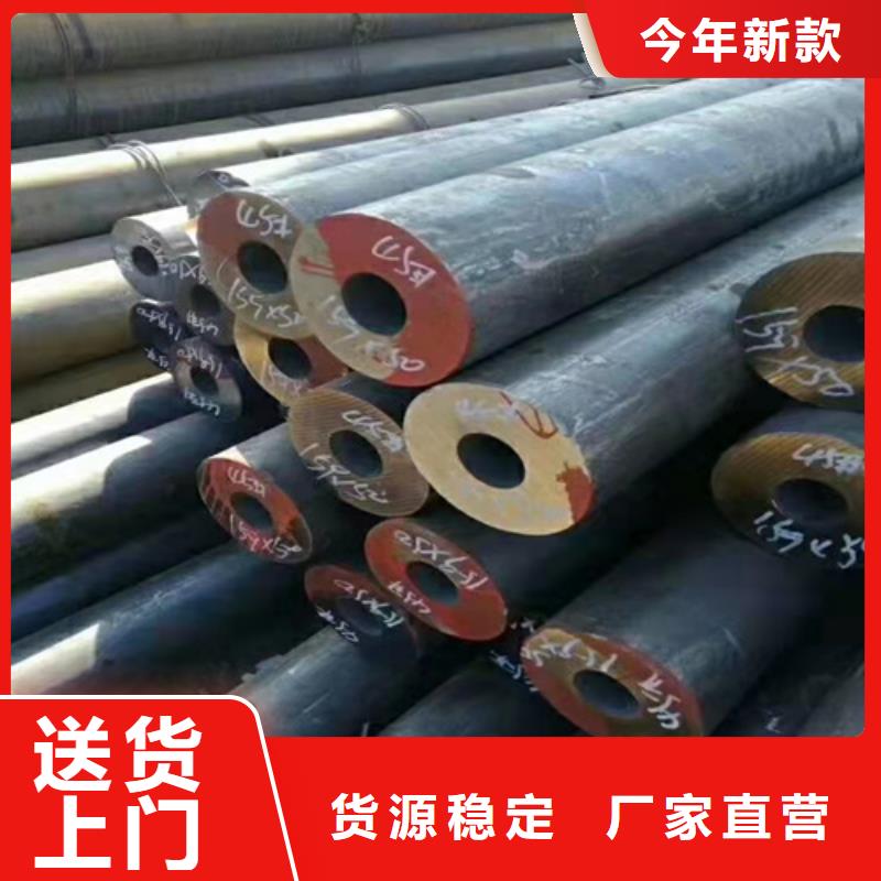#切割无缝钢管#-厂家直销