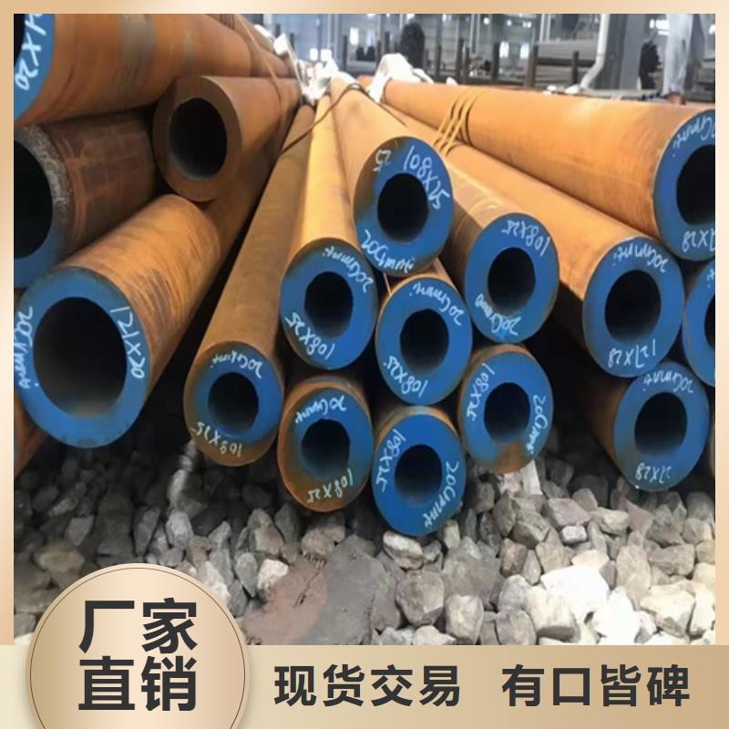 无缝钢管无缝管联系厂家