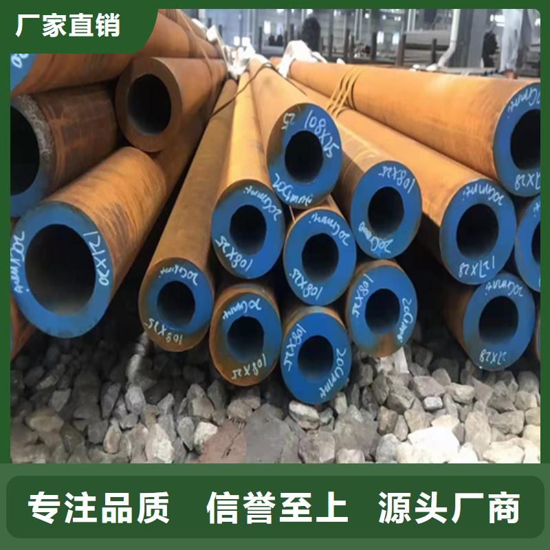 q355B无缝钢管-联系方式
