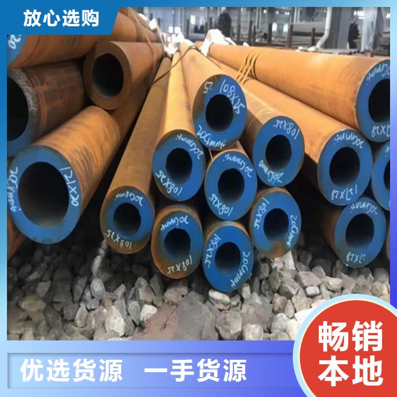 q355B无缝钢管质优价廉