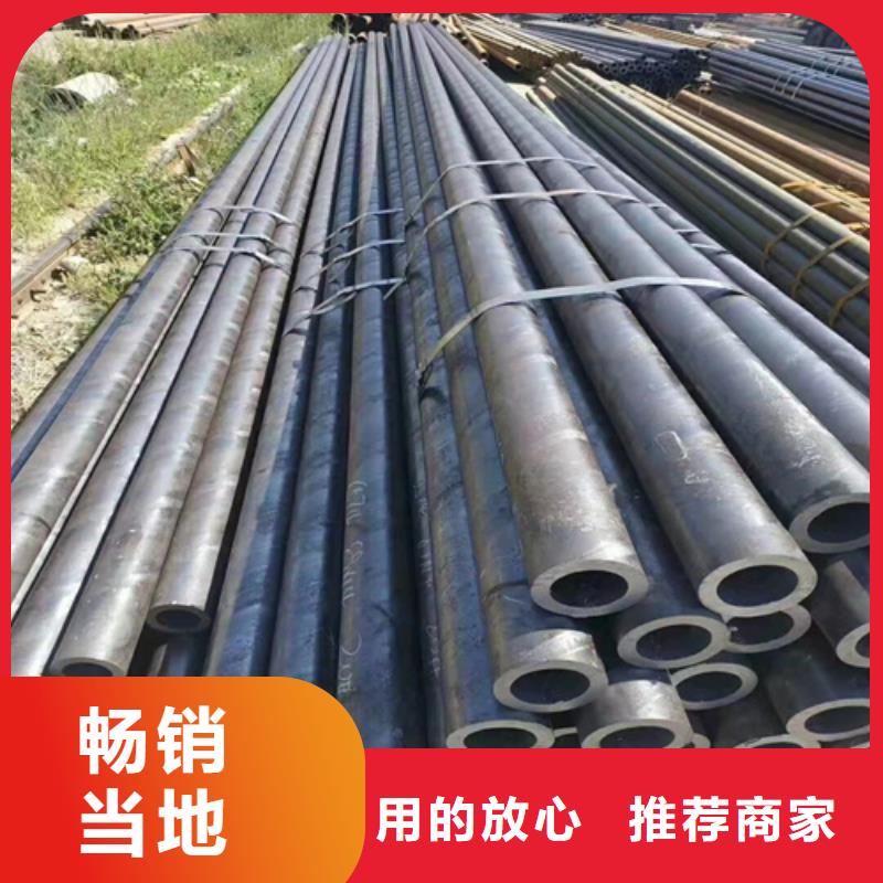 煤矿机械无缝钢管真诚的服务