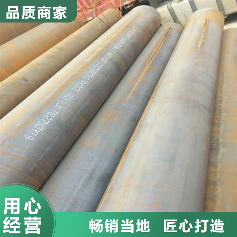 经验丰富的35CrMo无缝钢管公司
