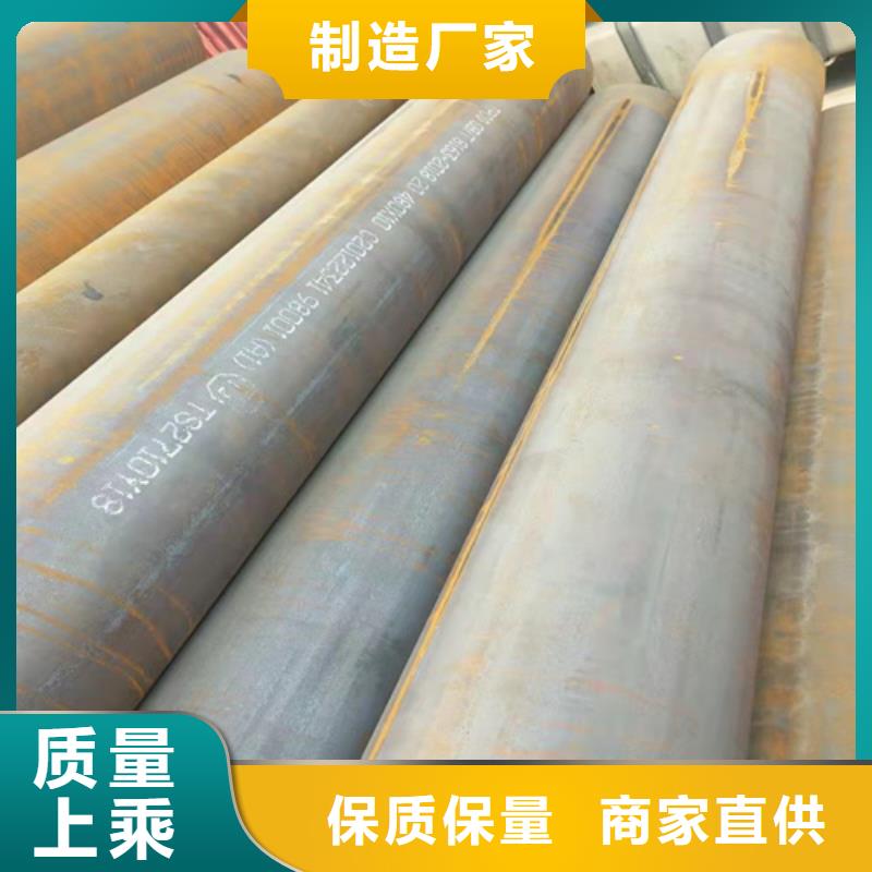 常年供应煤矿机械无缝钢管-价格优惠