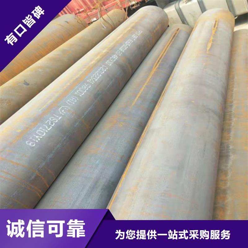 无缝钢管_【挤压无缝钢管】实力雄厚品质保障