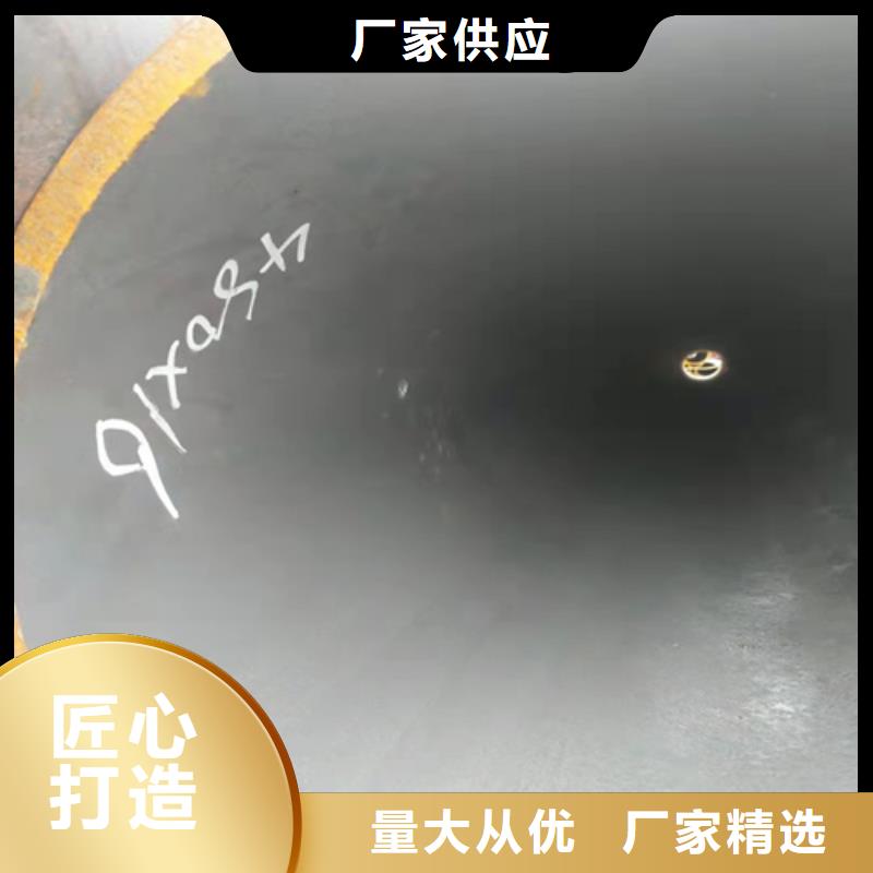 购买加工无缝钢管满意后付款