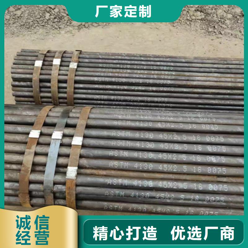 12CrMo无缝钢管-实体厂家质量放心