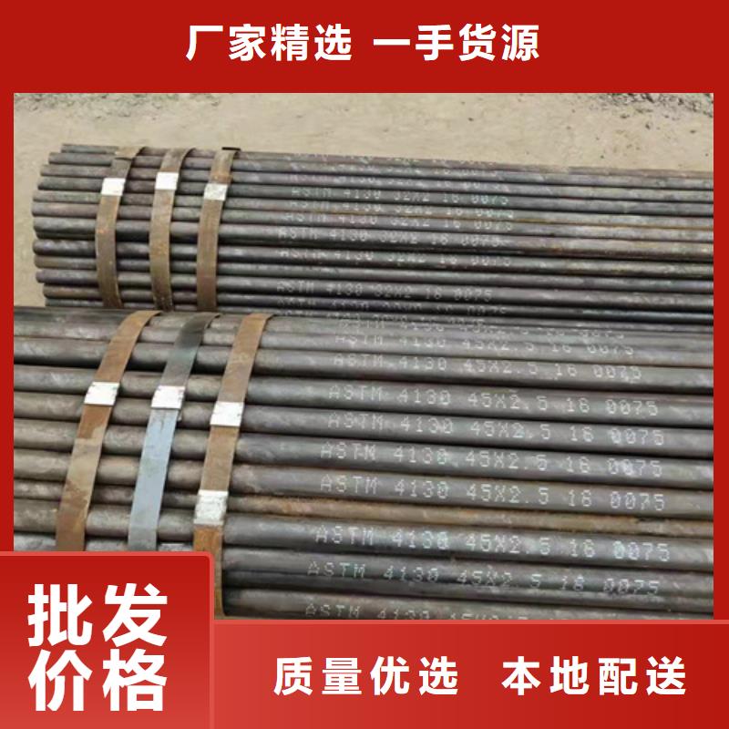 优选：大口径无缝钢管批发商