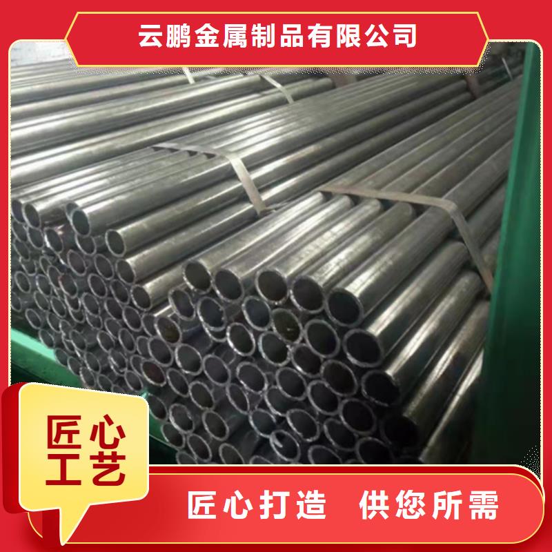 27SiMn无缝钢管提供定制