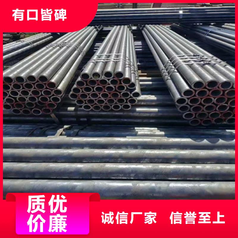 销售热轧无缝钢管_诚信企业