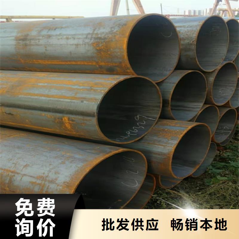常年供应煤矿机械无缝钢管-价格优惠