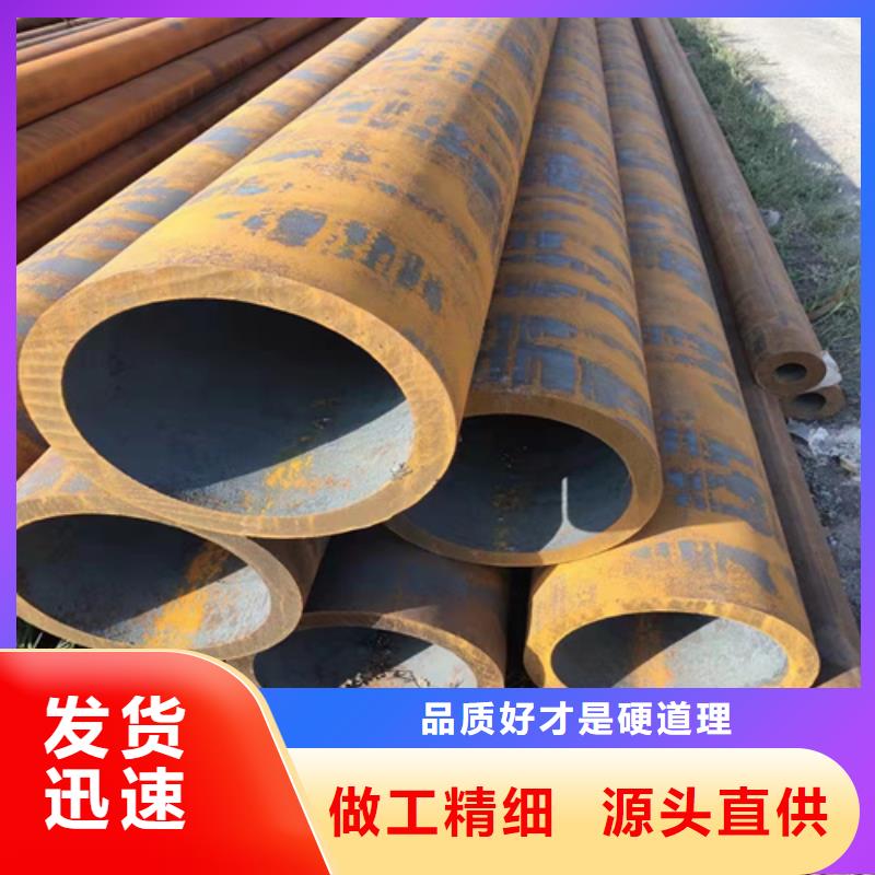 低温无缝钢管品质可靠