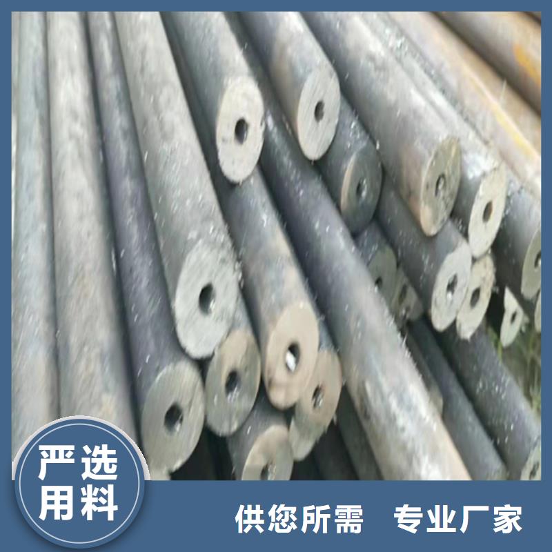 批发20cr无缝钢管的生产厂家