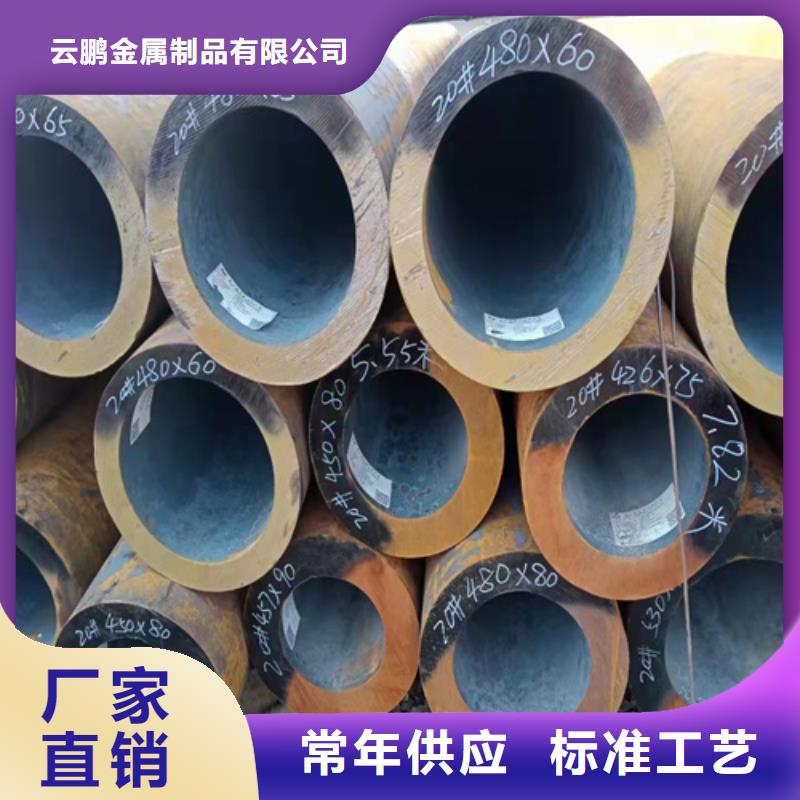 价格低的注浆无缝钢管现货厂家