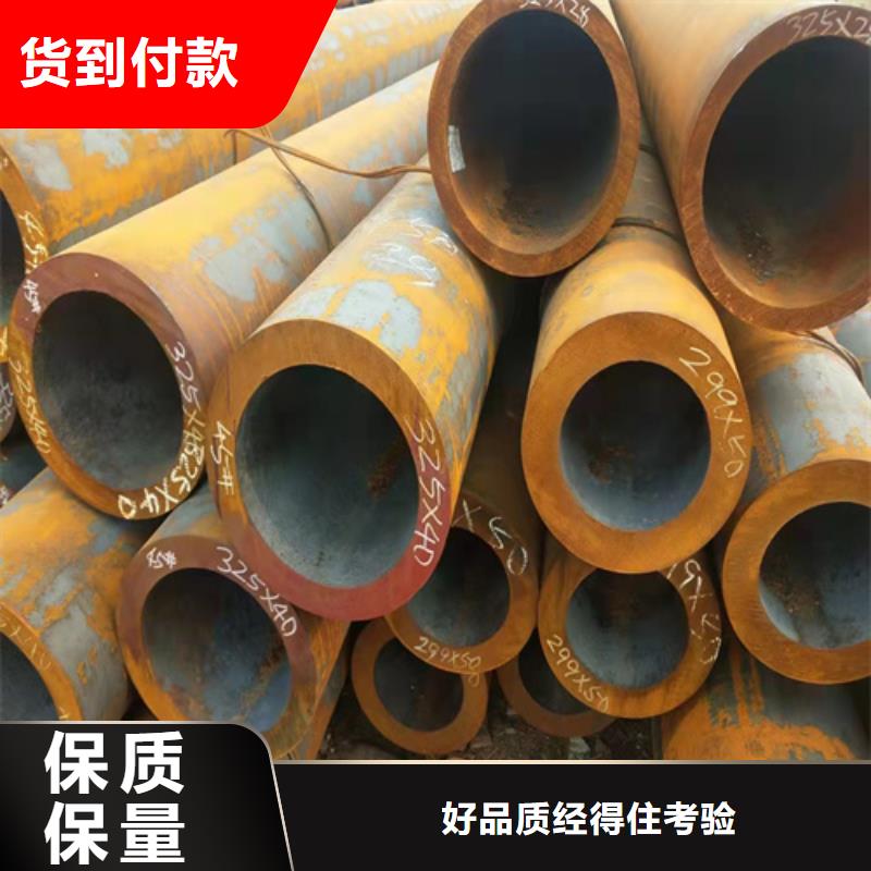 无缝钢管40crmo钢管支持定制