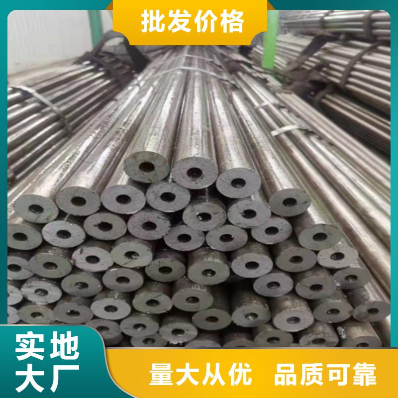 ：12CrMoV无缝钢管生产厂家