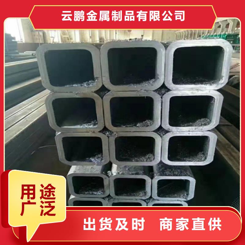 无缝钢管加工定制