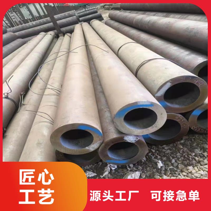销售热轧无缝钢管_诚信企业