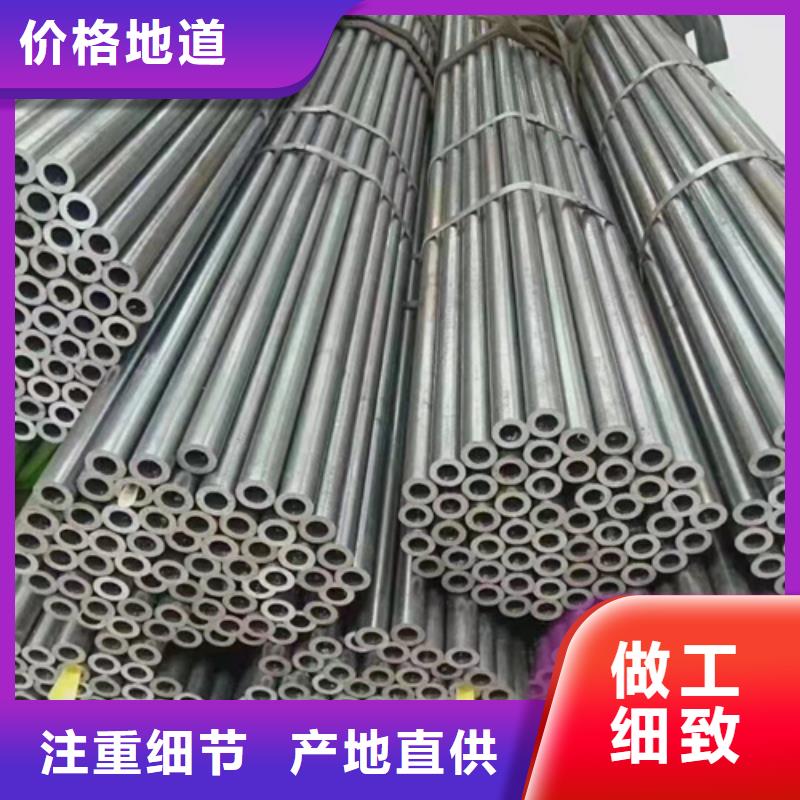 定做20cr无缝钢管的基地