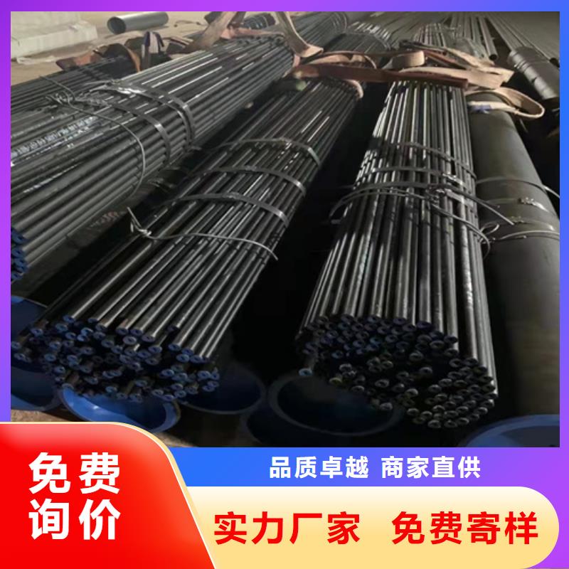 石油无缝钢管今日价格