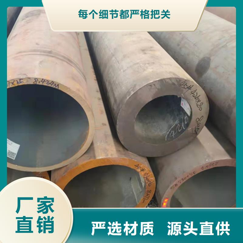 优选：大口径无缝钢管批发商