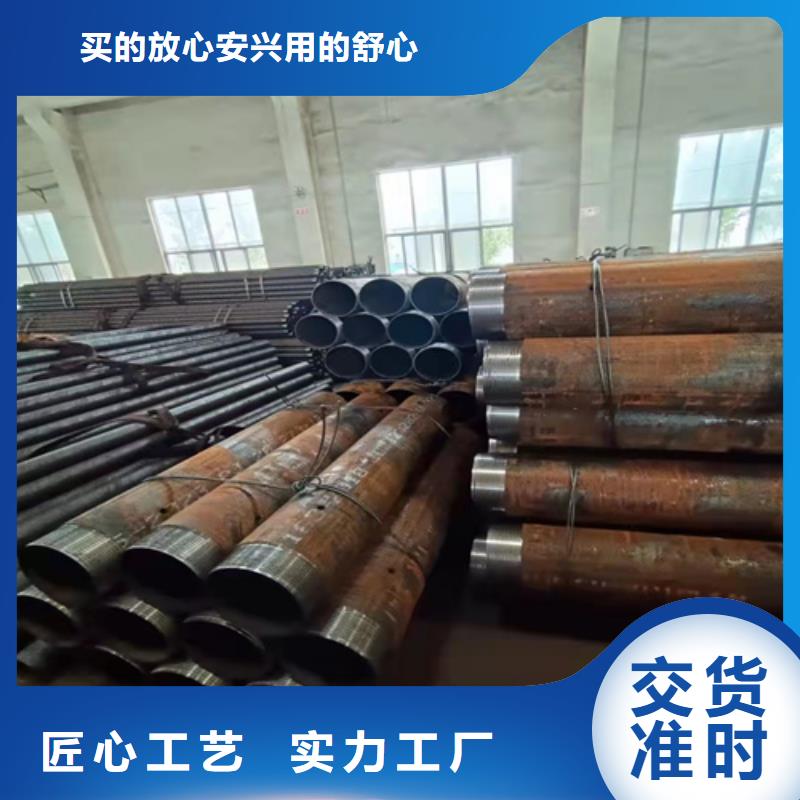 镀锌无缝钢管定做厂家
