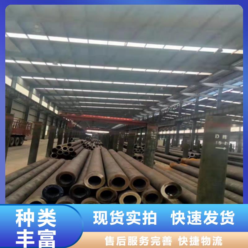 #云鹏无缝钢管#现货供应