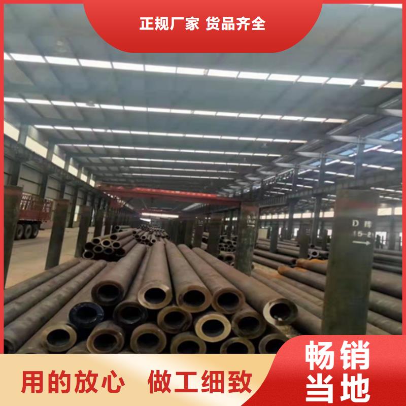 无缝钢管 35#无缝钢管分类和特点