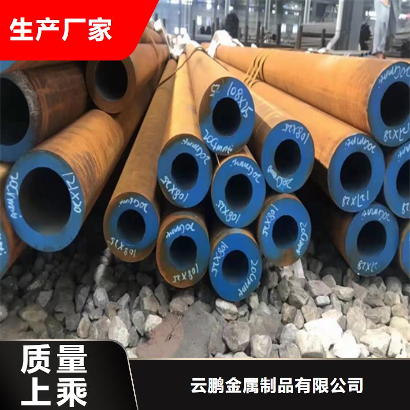 煤矿机械精密钢管-常规货源当天发出