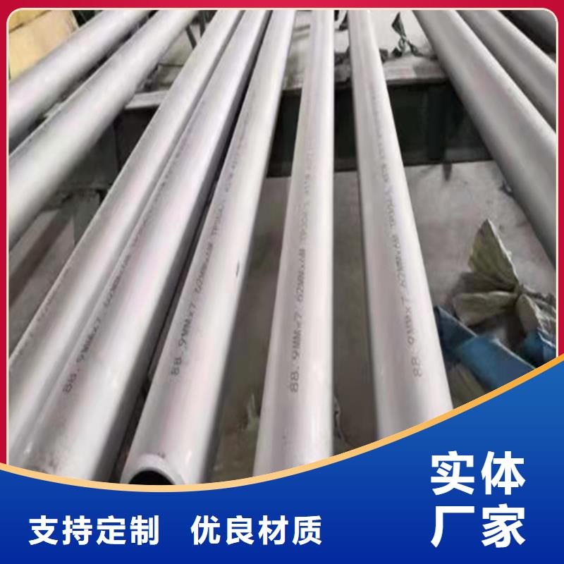冶钢无缝钢管价格透明