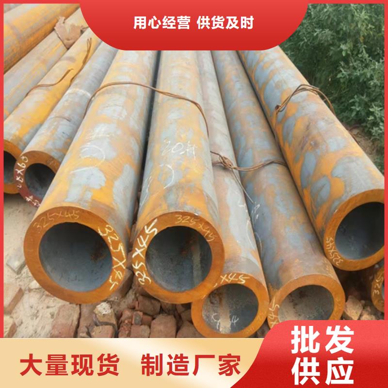 45号无缝钢管-45号无缝钢管来电咨询