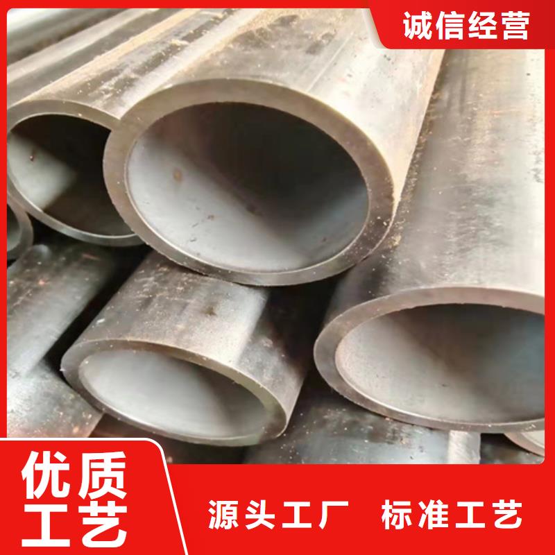 选20CrMnTi无缝钢管-现货充足有保障