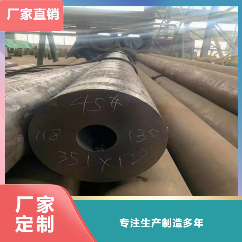 环保机械无缝钢管多重优惠