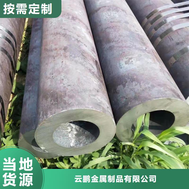 A1045无缝钢管生产厂家价格优惠