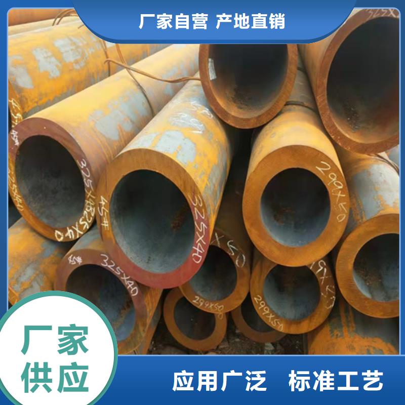 购买酸洗无缝钢管满意后付款