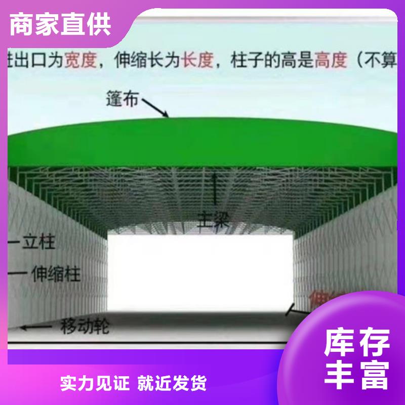 推拉篷现货直供