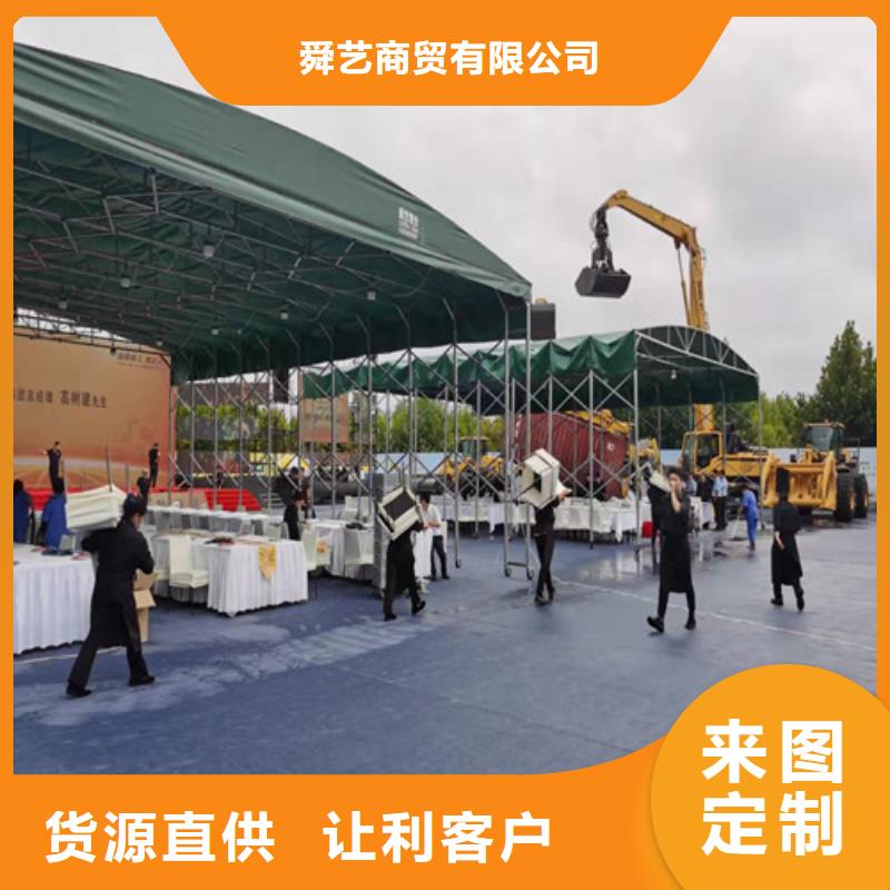 移动式帐篷
